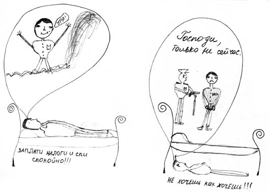 Barsegyan-Artur-ME-2-2