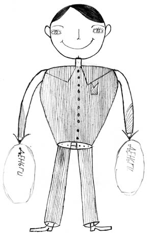 Barsegyan-Artur-ME-2