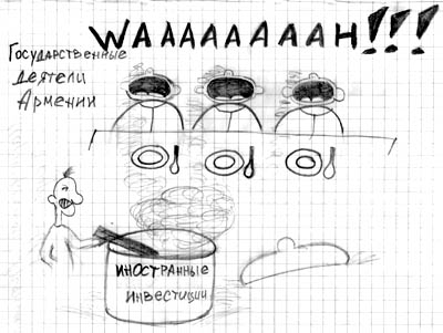 Martirosyan-Arpine-ME-2