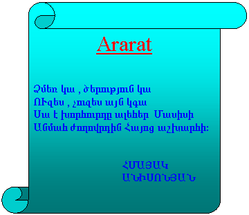 Vertical Scroll: Ararat


&Ograve;&Ugrave;�&eacute; &Iuml;&sup3; , &Iacute;�&ntilde;&aacute;&otilde;&Atilde;&Ucirc;&aacute;&otilde;&Yacute; &Iuml;&sup3;
&agrave;&ocirc;&frac12;�&euml; , &atilde;&aacute;&otilde;&frac12;�&euml; &sup3;&Ucirc;&Yacute; &Iuml;�&sup3;
&ecirc;&sup3; &iquest; &Euml;&aacute;&ntilde;&Ntilde;&aacute;&otilde;&ntilde;&sup1;&Aacute; &sup3;&Eacute;�&Ntilde;�&ntilde;  &Oslash;&sup3;&euml;&Ccedil;&euml;&Ccedil;
&sup2;&Yacute;&Ugrave;&sup3;&Ntilde; &Aring;&aacute;&Otilde;&aacute;&iacute;&ntilde;&sup1;&Ccedil;&Yacute; &ETH;&sup3;&Ucirc;&aacute;&oacute; &sup3;&szlig;&Euml;&sup3;&ntilde;&Ntilde;&Ccedil;:
		
	
                                &ETH;&Oslash;&sup2;&Uacute;&sup2;&Icirc;
                                &sup2;&Uuml;&AElig;&ecirc;&agrave;&Uuml;&Uacute;&sup2;&Uuml;
	

