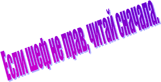 ���� ��� �� ����, ����� �������.